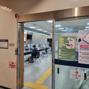 남산3동 행정복지센터 이미지