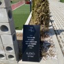 한남생고깃간 | 정말 좋았던 전북 완주 엘핀키즈 풀빌라 !!