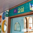 주식회사 디자인제일