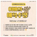 봄샘푸르지오어린이집 - 관악구 | 봄샘푸르지오어린이집