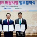 신한급식 이미지