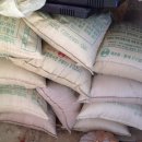 중광정미소 이미지