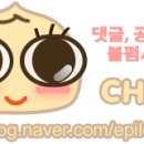 안중지인 | 대명콘 [안중지인] 후기 2018.02.28 - 김재범, 성두섭