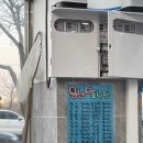 금곡시장 | [금곡동 맛집]피쉬뱅크, 쫄깃하고 두꺼운 수원금곡횟집