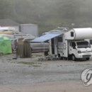 내가 영동 아이돌 이미지