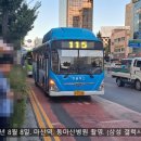 마재로L 이미지