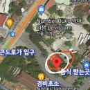 제이파크(아)경로당 | 솔직후기 세부 제이파크 배달 탑스그릴 졸리비 간편 주문방법 메뉴 후기