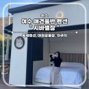 시바별장 이미지