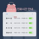 오체안피부과의원 이미지