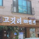 동탄반송길 이미지