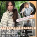 NJ001 | 코드그라피 경량 후드 패딩 스카이블루랑 카키 뭐 사지? 담백한데 무심하게 힙해? 그럼 느좋 츄라이...