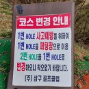 화성골프랜드 이미지