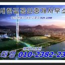 [매매] 제주시 하귀리 답 1,653㎡ 이미지