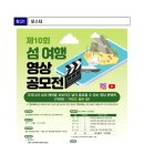 나만의 섬