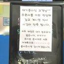 한율막국수 - 용인시 처인구 죽양대로 1982 | 한율막국수