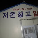 오케이그린