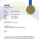 플렉스체대입시대전교육원