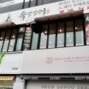 안신월드