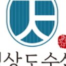 청정수산조개구이
