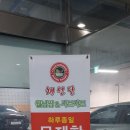 채선당가수원점 이미지