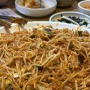금오9길 | 양산석산맛집 :: 석산택지밥집 활아구찜맛집 어활아구다 후기