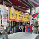 숙이네야채과일 | 부평시장 먹거리 추천 크레페 자매족발 옥수수 대왕 꽈배기 맛집 추천