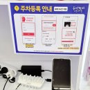 우리끼리키즈카페스포츠마을부천 이미지