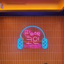 홍콩 노래연습장 이미지