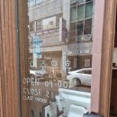 장수국수 | [ 제주도 / 시내맛집 ] 장수국수 후기!