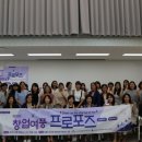 세종창업키움센터 이미지