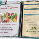 자연드림 힐링밥상 국립암센터점 이미지