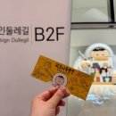 소원목욕탕 | 서울 혼자 놀기 코스 추천 :: 신당 1인 목욕탕 세신샵수련, DDP 키크니 전시회, 차차티클럽 창신한옥 혼...