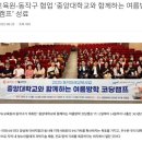 [열린대학1] 파이썬을 활용한 머신러닝과 실습 | 2025 동작구 여름방학 코딩캠프 : 첫 강사 도전기👩‍🏫 (AI·파이썬 강의 후기)