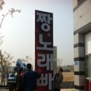 1층노래빠 이미지