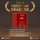 김교수안과의원 이미지