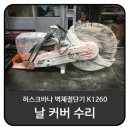 (주)부영건설 네이버블로그