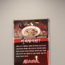 씨제이올리브영(주) 수원망포사거리점 | [탕화쿵푸 망포점] 망포동 마라탕 맛집 추천/내돈내먹 최애 마라탕 브랜드(메뉴有)