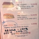 원주암어린이집 | [원주 답례품/병문안 선물] 중앙동 계란카스테라 3종 간식리뷰