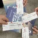 경산시립극단 제14회 정기공연 ’갯골의 여자들’ 네이버블로그