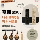 화성시 역사박물관 화성인터넷신문