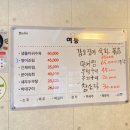 남도밥집 이미지