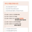 유채약국 이미지