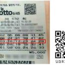 로또 - 달서구 상인서로 20 | 로또