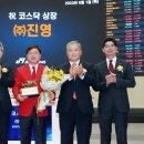 진영프라스틱 이미지