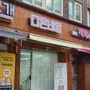 구아바샵 | 구의역네일샵 디은네일, 구아바 자석네일 후기