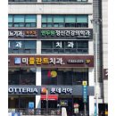 안두원정신과의원 이미지