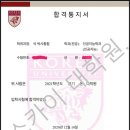 고려대학교 생명환경과학대학원 이미지