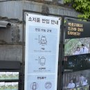 신화소프트 | 6월 가볼만한곳 파주 벽초지 수목원 입장료 할인 주차 서울근교 나들이 추천 포토존