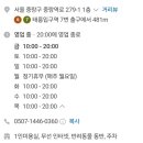 헤어바이수아 이미지