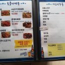 다오 숯불닭바베큐 이미지